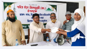 হাজীগঞ্জের বলিয়া উচ্চ বিদ্যালয়ে ঈদে মিলাদুন্নবী উপলক্ষে কুইজ প্রতিযোগিতা ও পুরস্কার বিতরণ