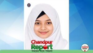 চাঁদপুরে ট্রেনের নিচে কাটা পড়ে মাদ্রাসা ছাত্রীর মৃত্যু