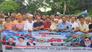 ‘শহীদ রাষ্ট্রপতি জিয়াউর রহমানের আদর্শকে লালন করে সকলকে ঐক্যবদ্ধ হয়ে কাজ করতে হবে’