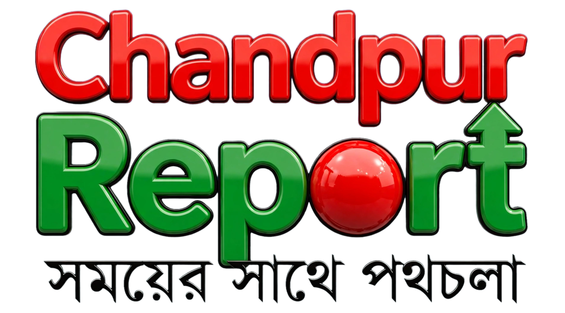 chandpurreport.com- News Portal In Chandpur.